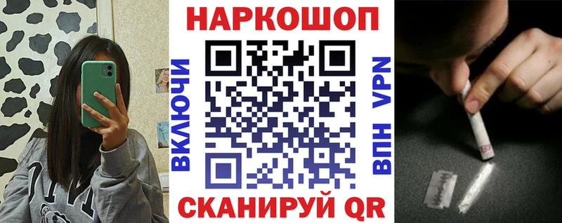 Что такое Белокуриха МАРИХУАНА ГЕРОИН APVP Мефедрон ГАШ КОКАИН