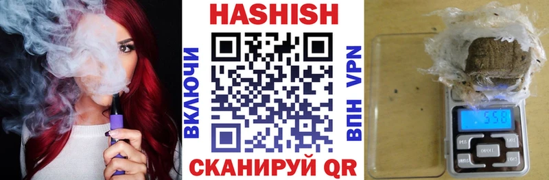 ГАШ hashish  Белокуриха 