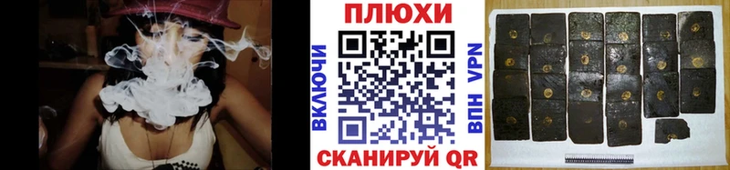ГАШИШ 40% ТГК Белокуриха