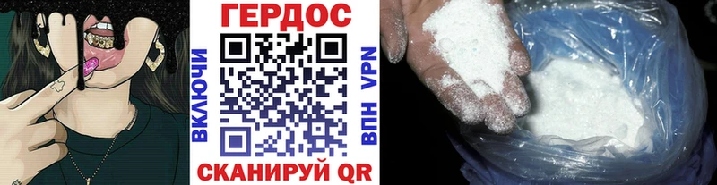 продажа наркотиков  OMG ONION  ГЕРОИН герыч  Белокуриха 