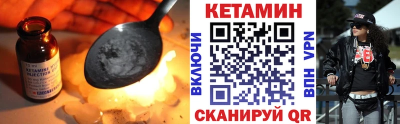 наркота Белокуриха КЕТАМИН ketamine
