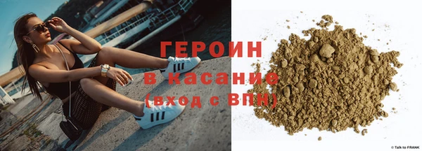 дистиллят марихуана Покровск