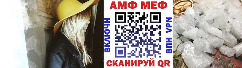 как найти закладки  Белокуриха  МЕТАМФЕТАМИН Декстрометамфетамин 99.9% 