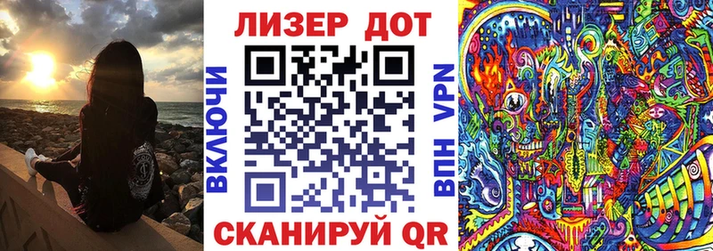 Марки 25I-NBOMe 1500мкг  мориарти телеграм  Белокуриха 